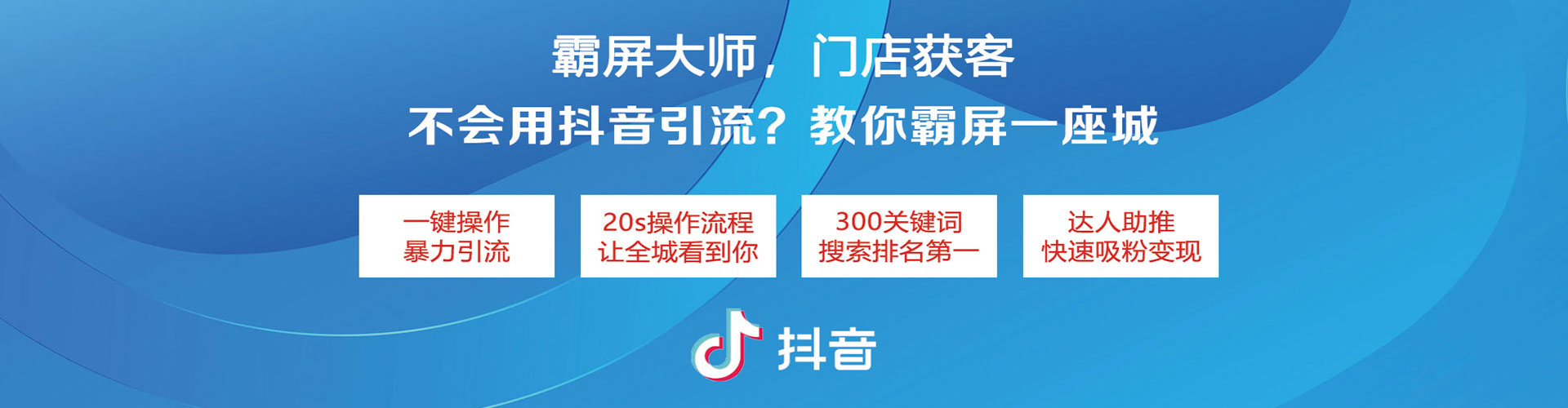 曲麻莱快手信息流