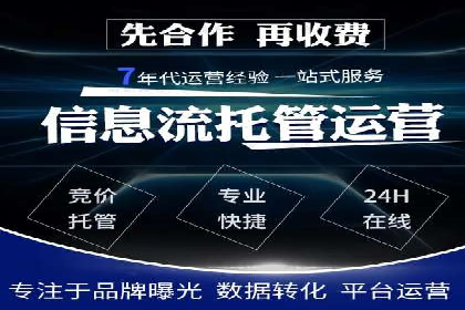 百度推广价格战背后的策略：案例分析