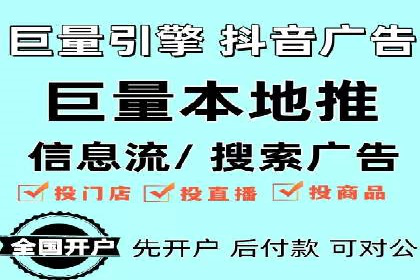 创意无限：看这家公司如何玩转信息流广告